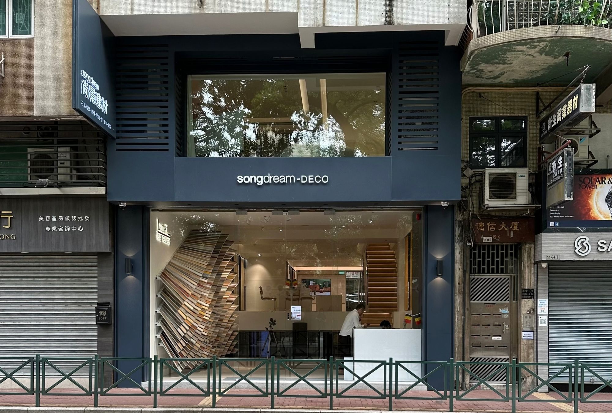 songdream Macau DECO 澳門裝修建材門巿
