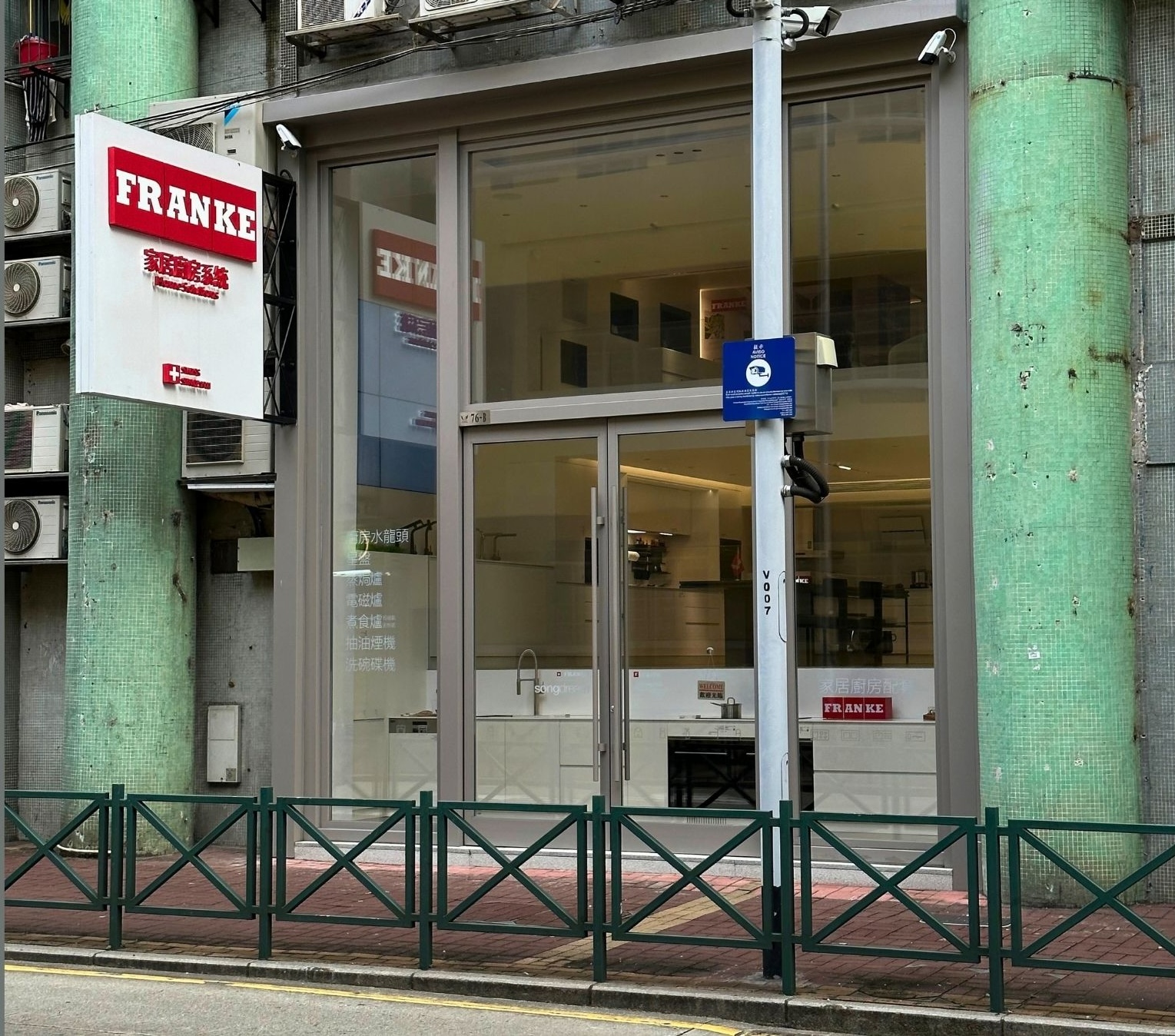 FRANKE Macau 瑞士廚房設備門巿